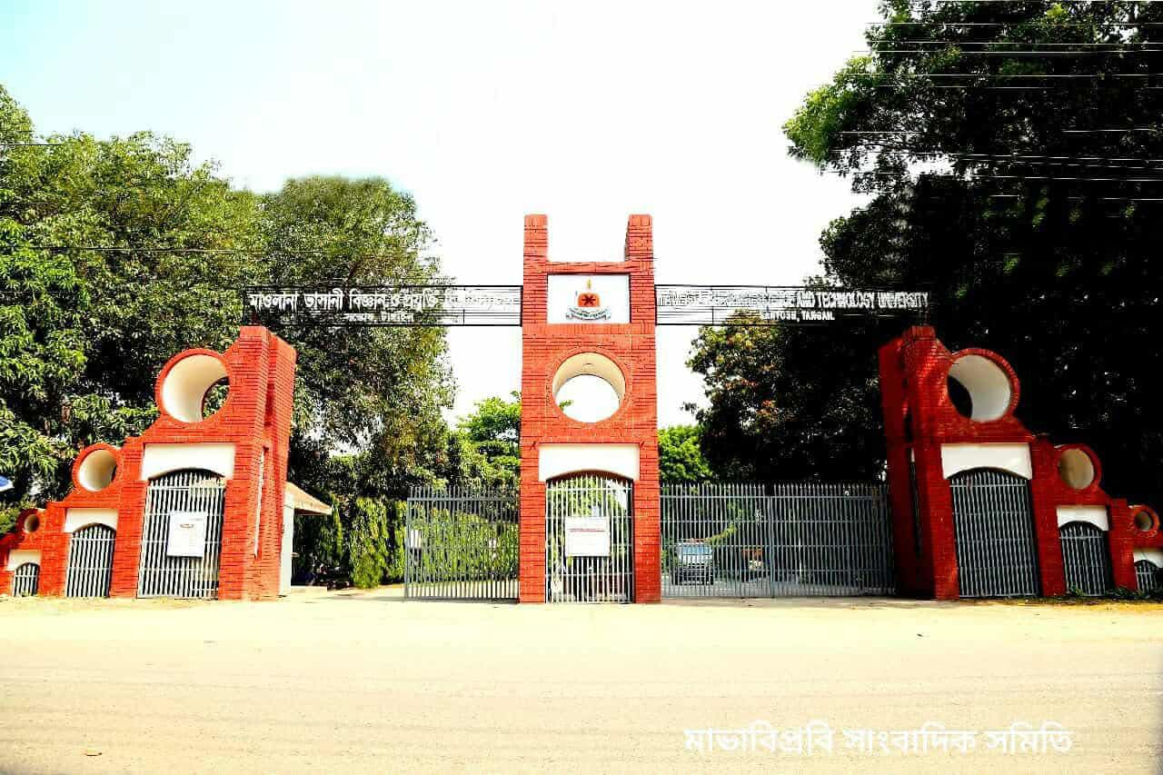 মাভাবিপ্রবিতে কেন্দ্রীয় ছাত্র সংসদ (মাকসু) গঠনে উচ্চস্তরের কমিটি প্রণয়ন